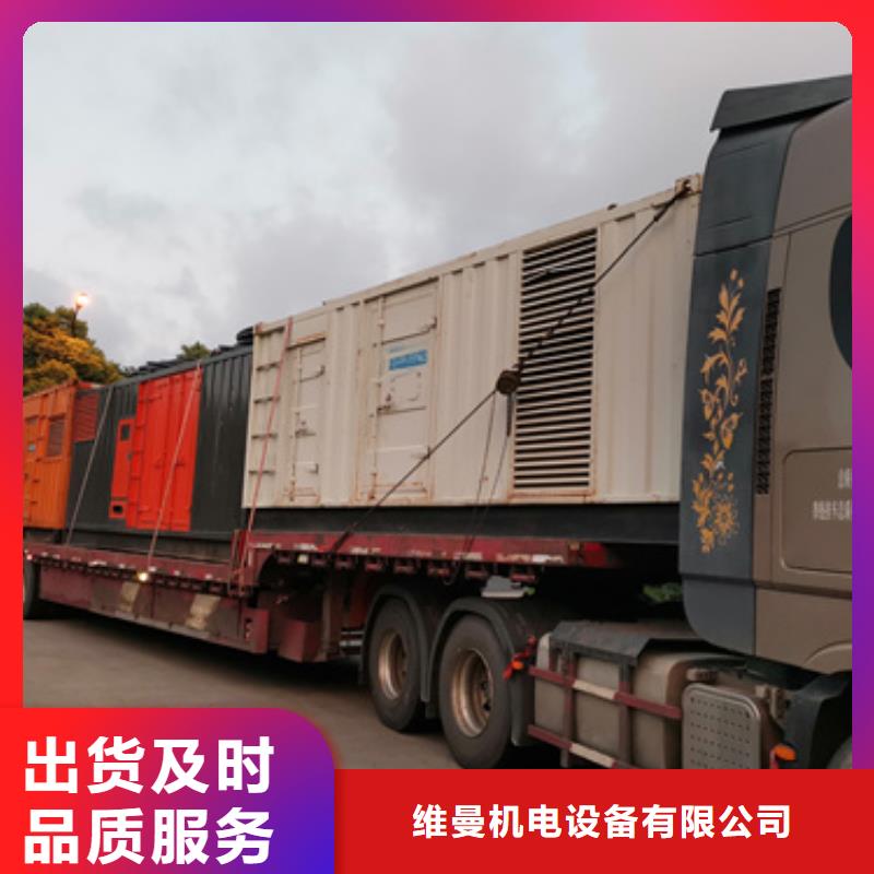 靜音箱發電機出租