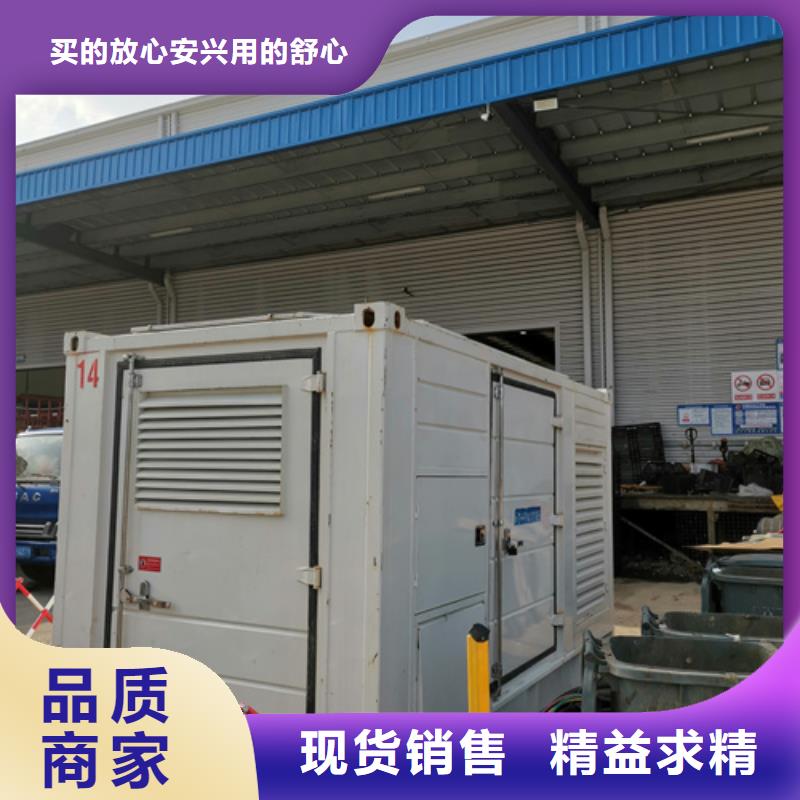 發電機出租