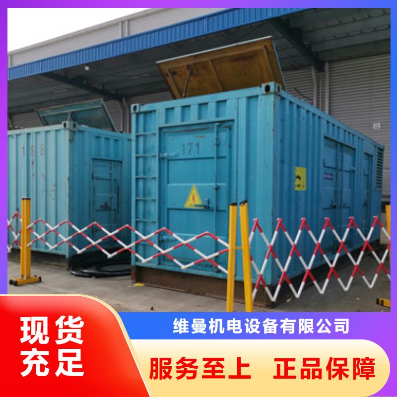 應(yīng)急發(fā)電車租賃信賴