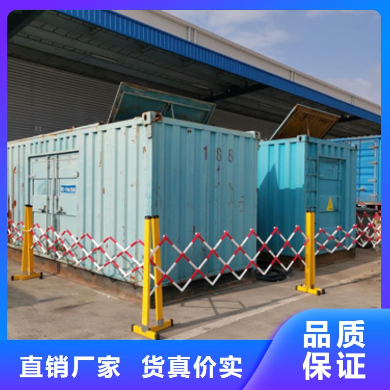 應急發電車租賃
