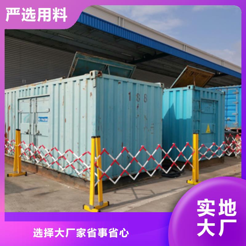 發電機租賃