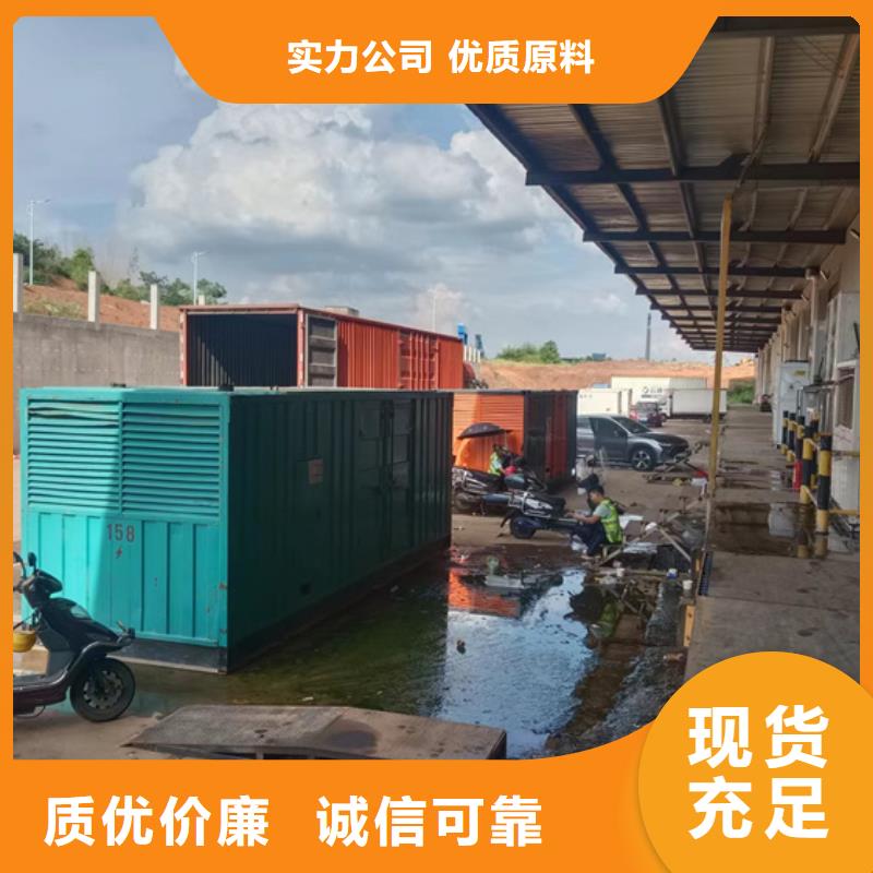 高壓發(fā)電機(jī)租賃