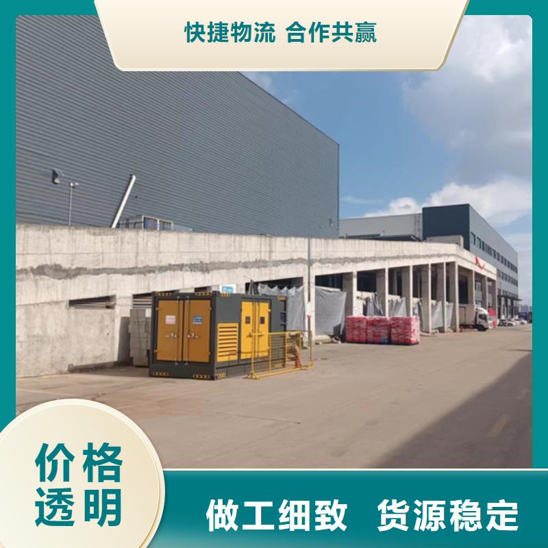 發電機出租公司