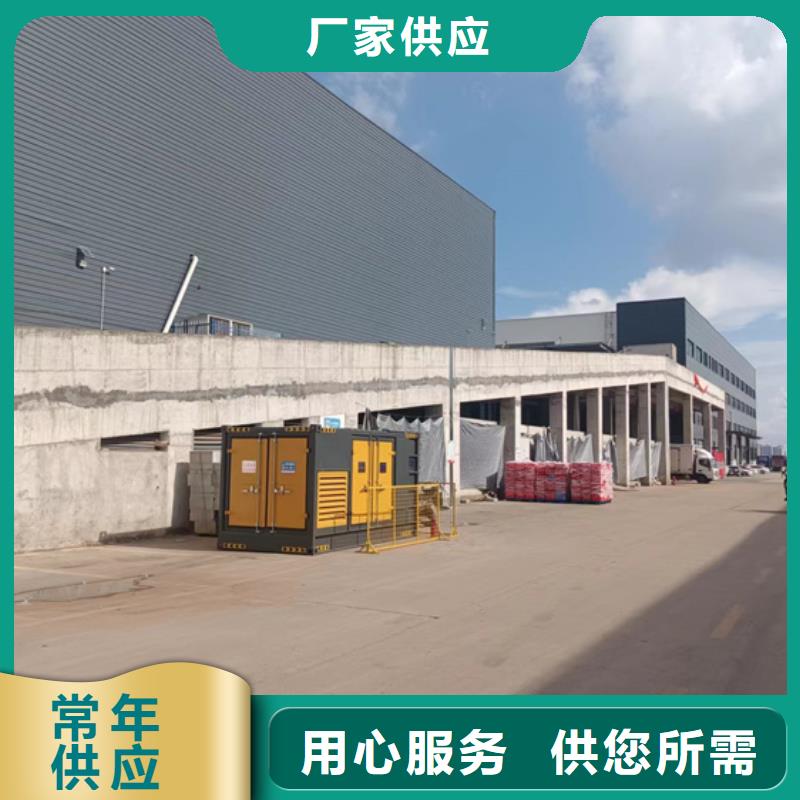 靜音箱發電機出租