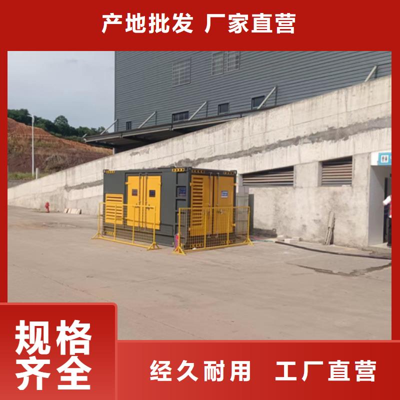 靜音發電機出租
