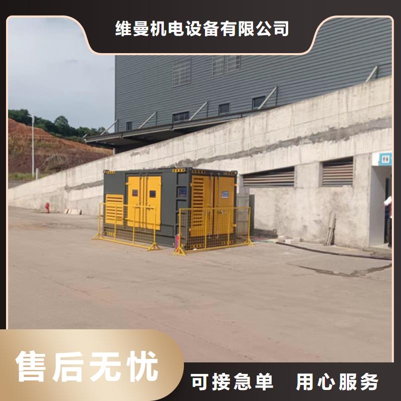 發電車租賃