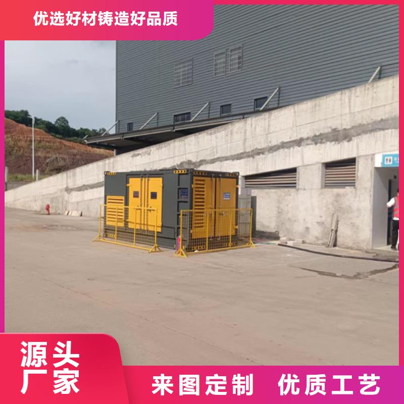 發電機租賃