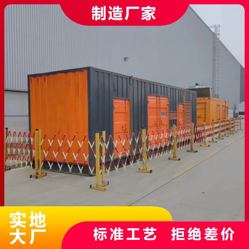 600KW發電機出租