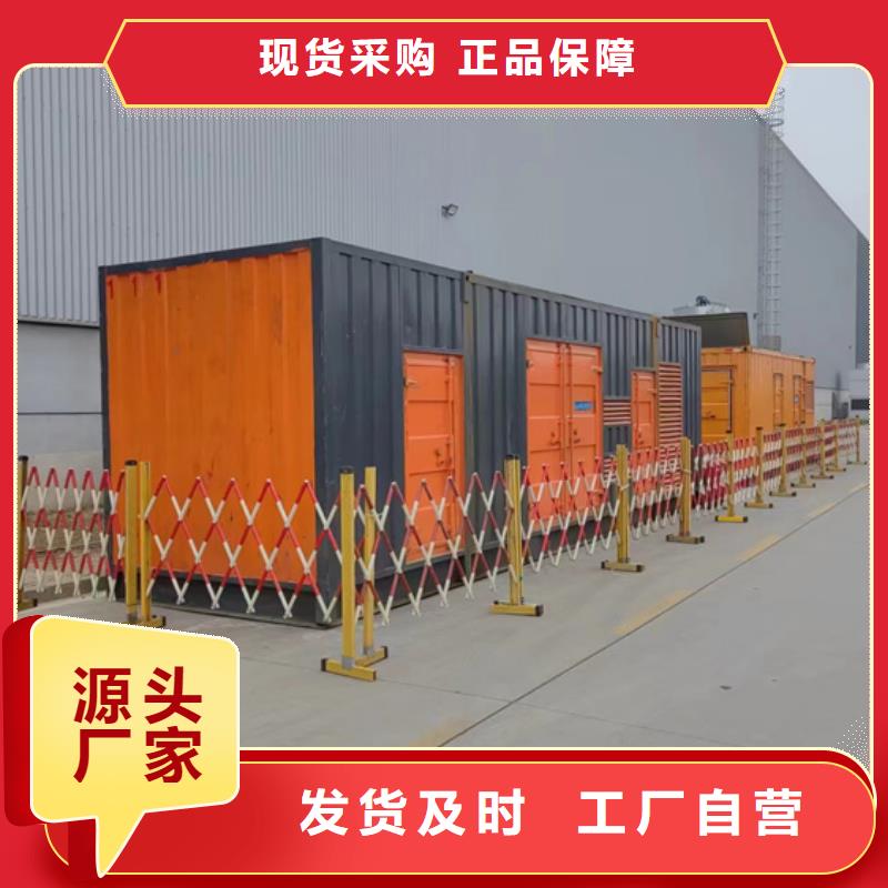 1000KW發電機租賃廠家