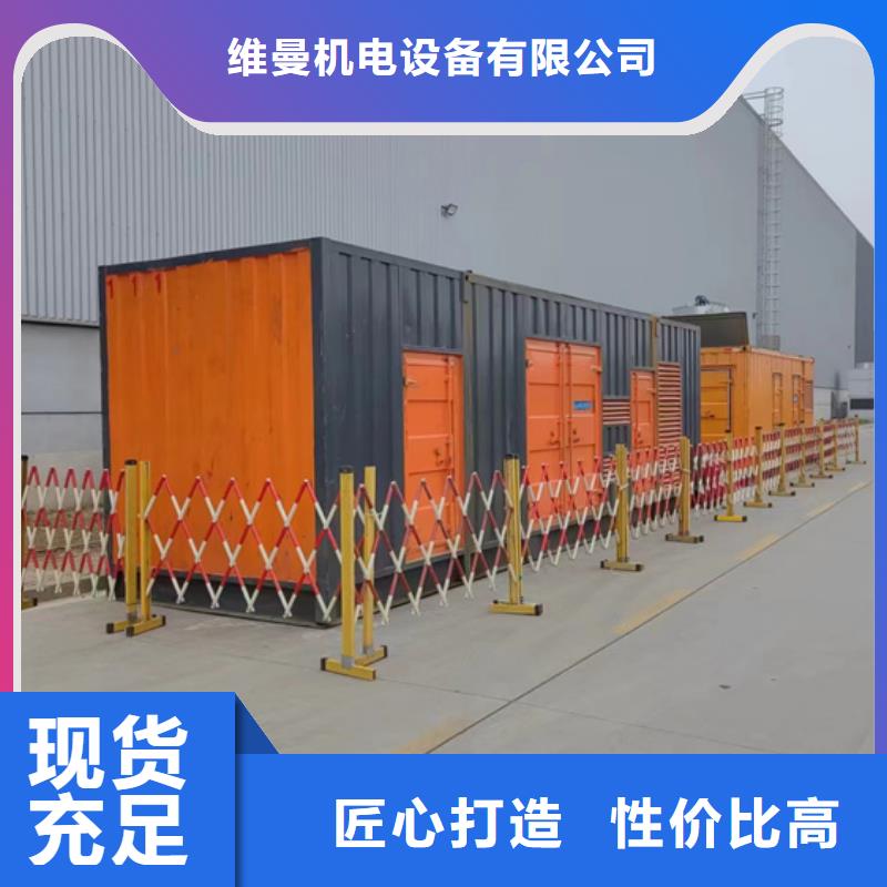 10KV發電機出租無噪音發電機租賃隨叫隨到