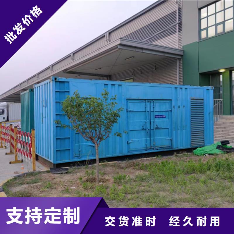300KW發電機租賃