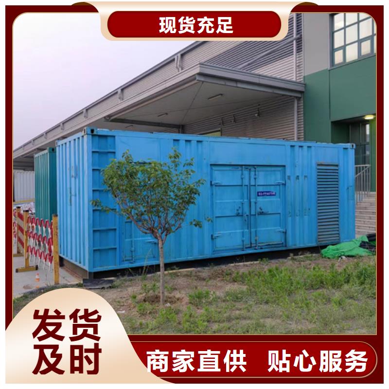 發(fā)電機(jī)租賃廠家
