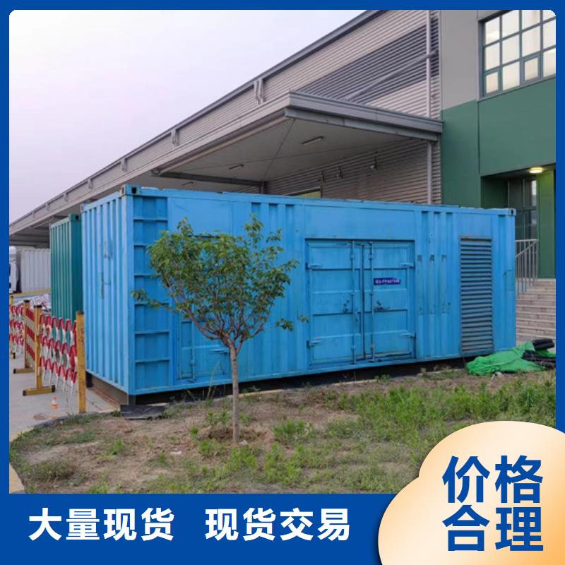 發(fā)電機(jī)出租