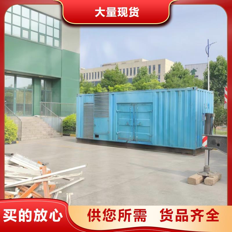 發(fā)電機(jī)租賃廠家