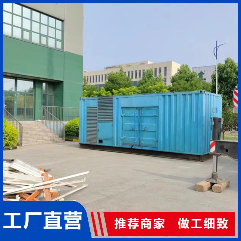 發電機出租信賴