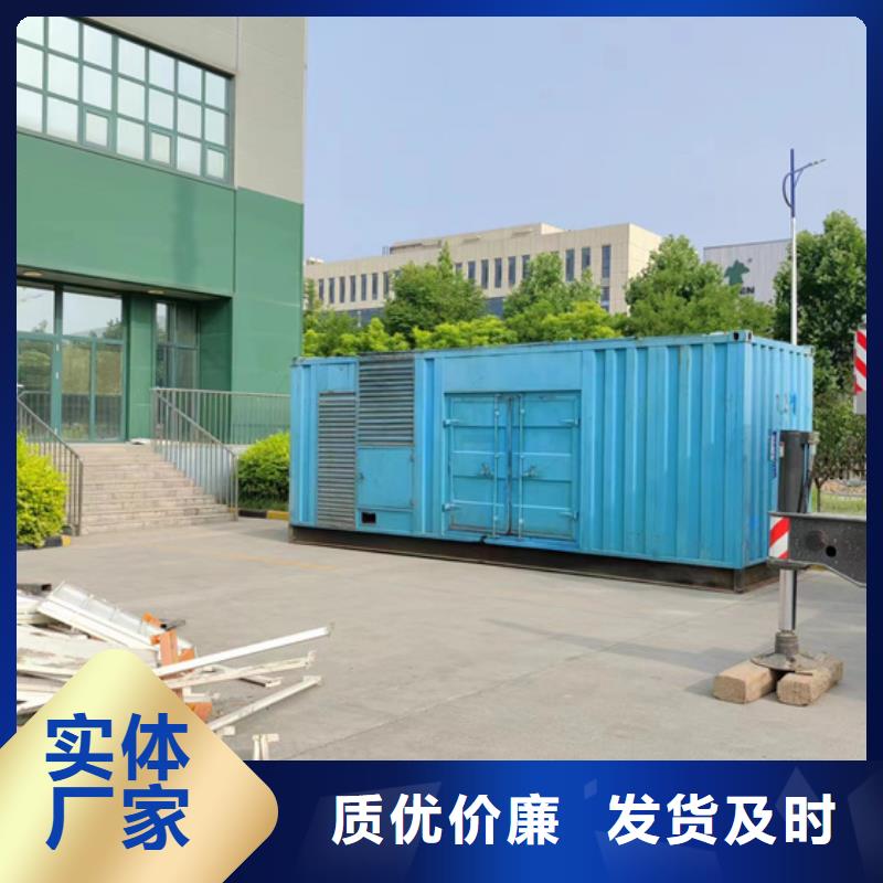 柴油發(fā)電機出租