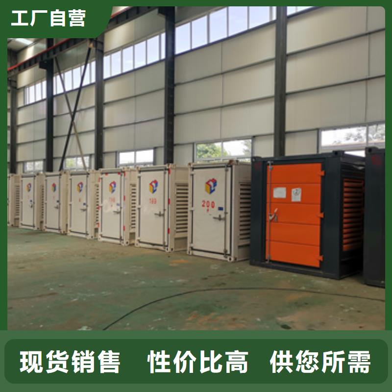 可并機發電機出租