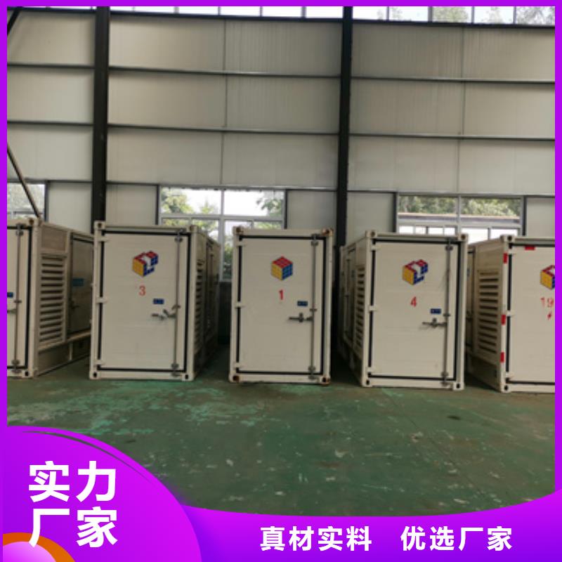 柴油發電機出租