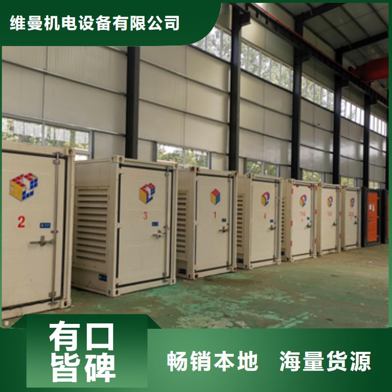 1500KW發(fā)電機出租