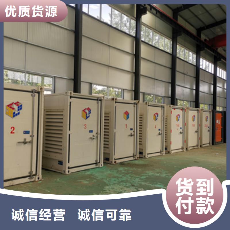 高壓發電機租賃專業保電公司