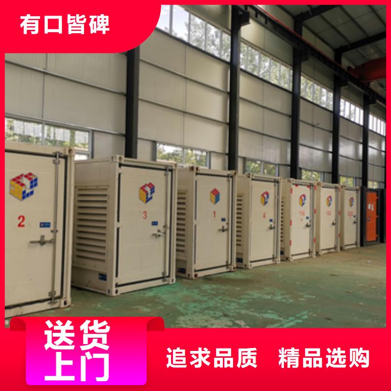 柴油發電機出租