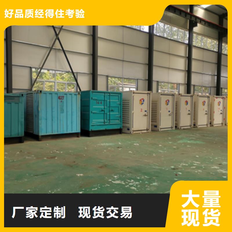 發電機租賃