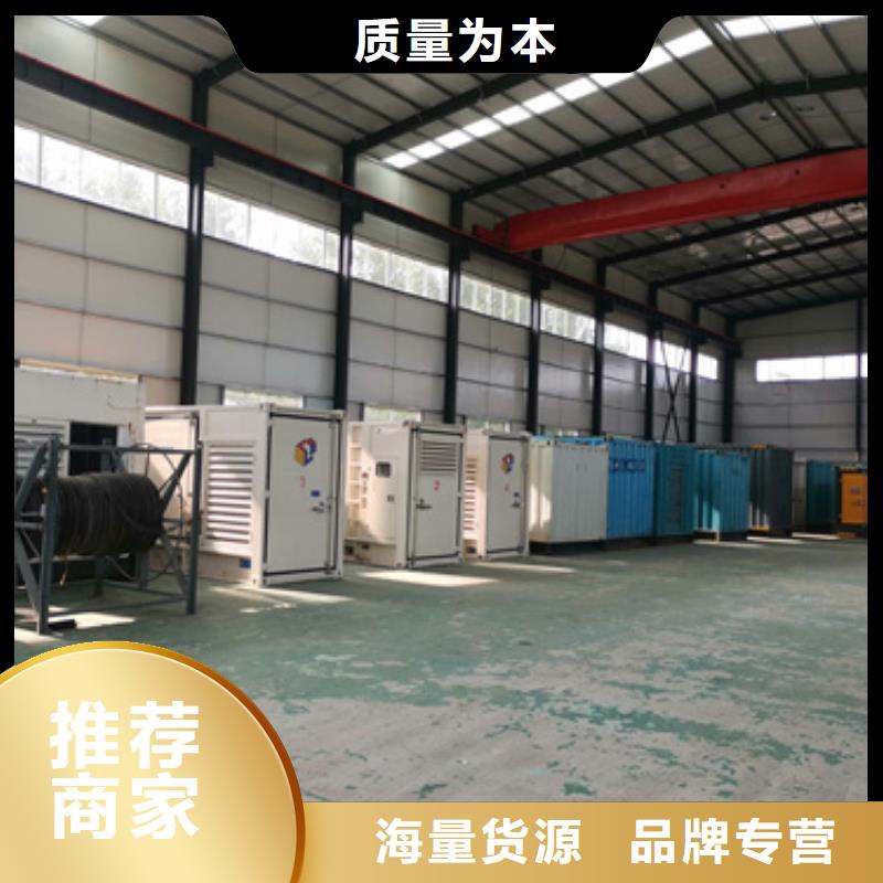 300KW發電機租賃