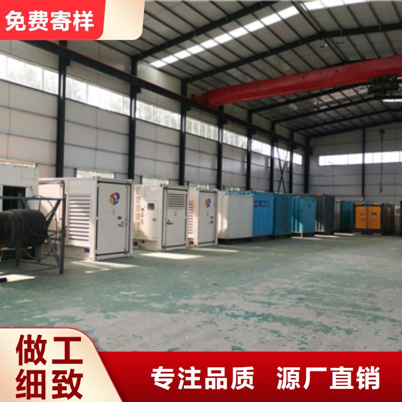 出租發電機信賴