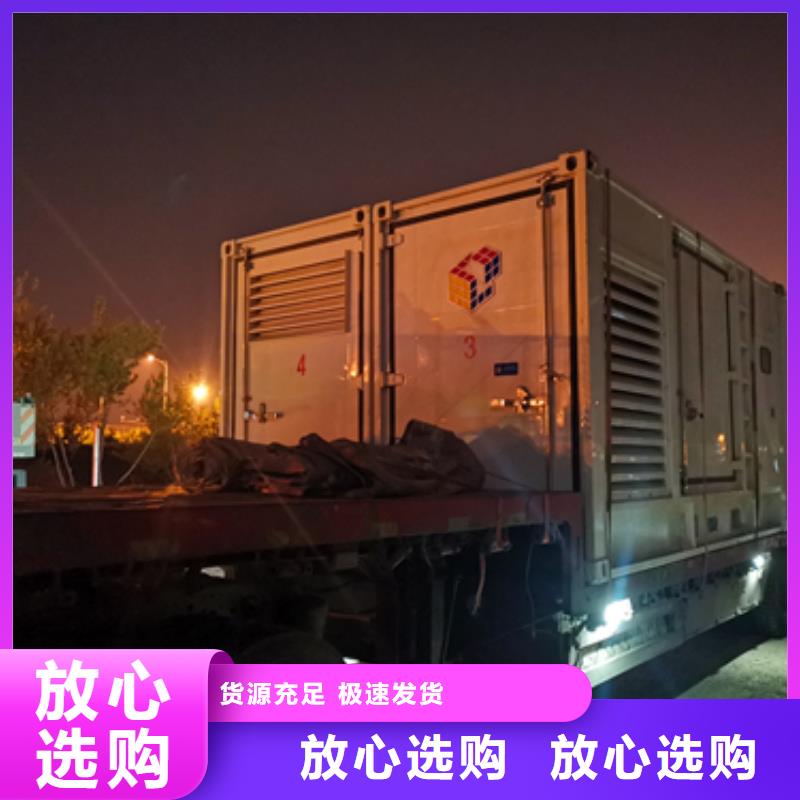 400KW發電機出租信息