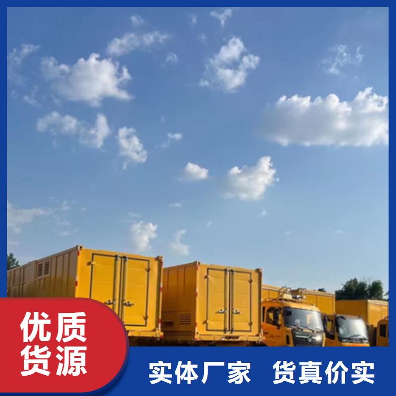 高壓發電車出租信賴
