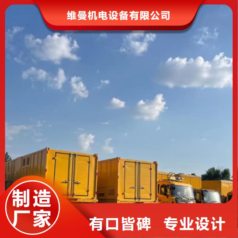 高壓發(fā)電機(jī)租賃實(shí)力廠家