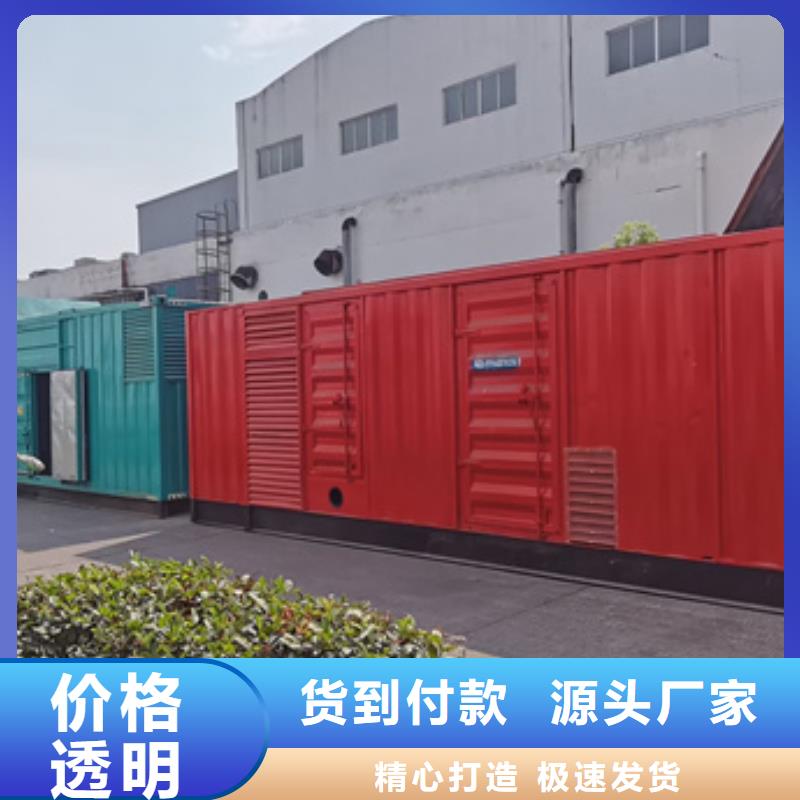 高壓發電機租賃專業保電公司