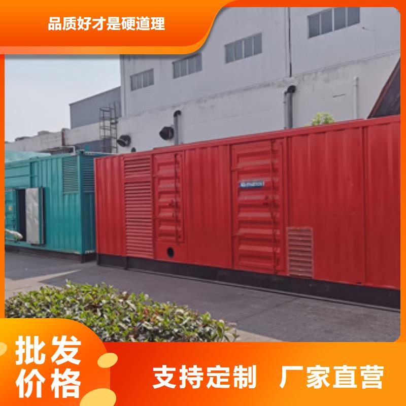 UPS保電公司信賴