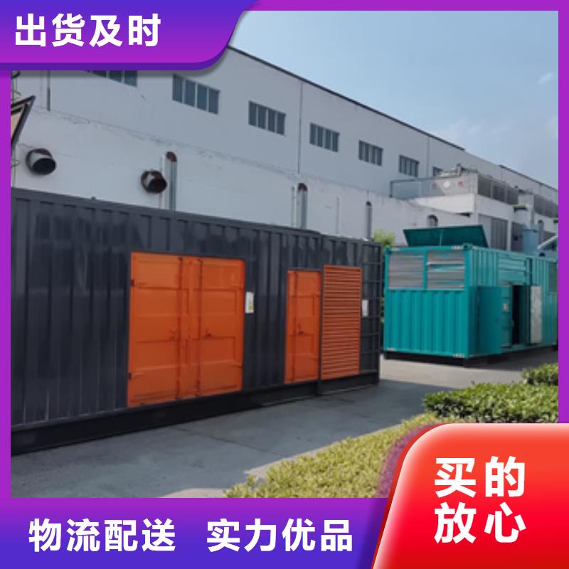 高壓發電車租賃