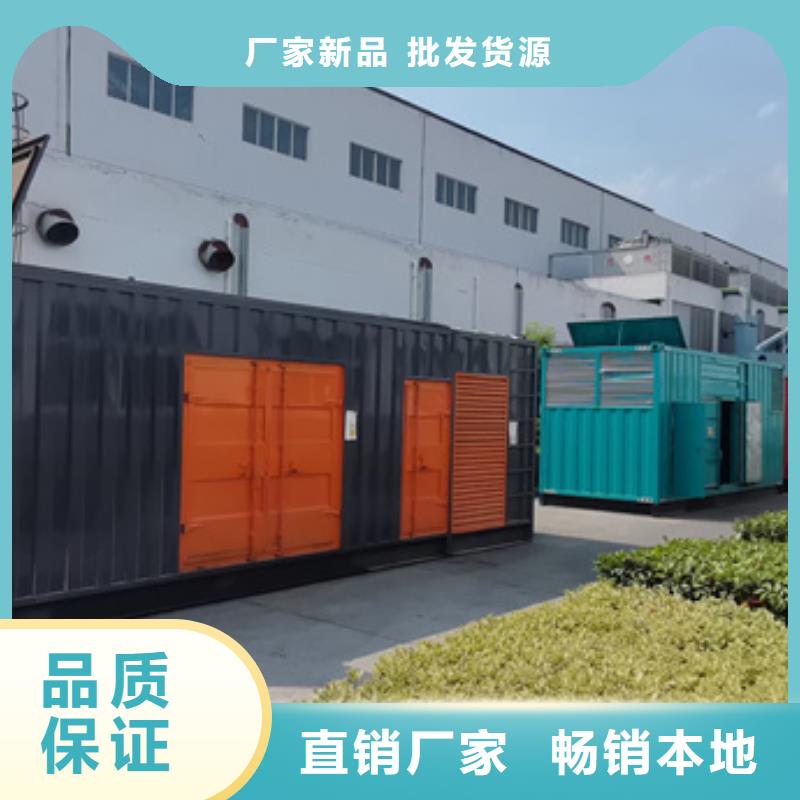 發電機租賃