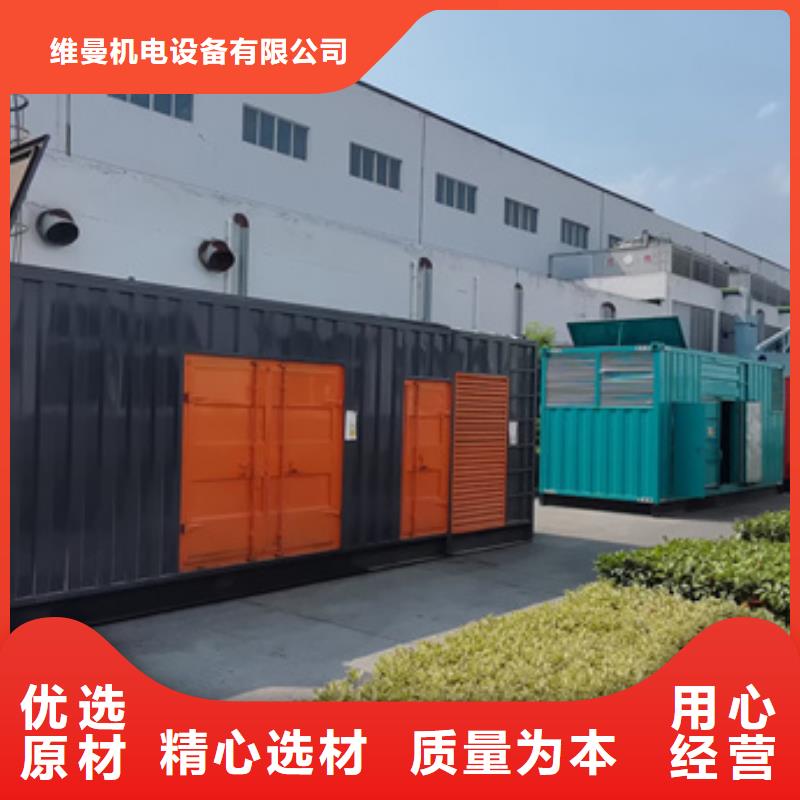 10KV發電車租賃