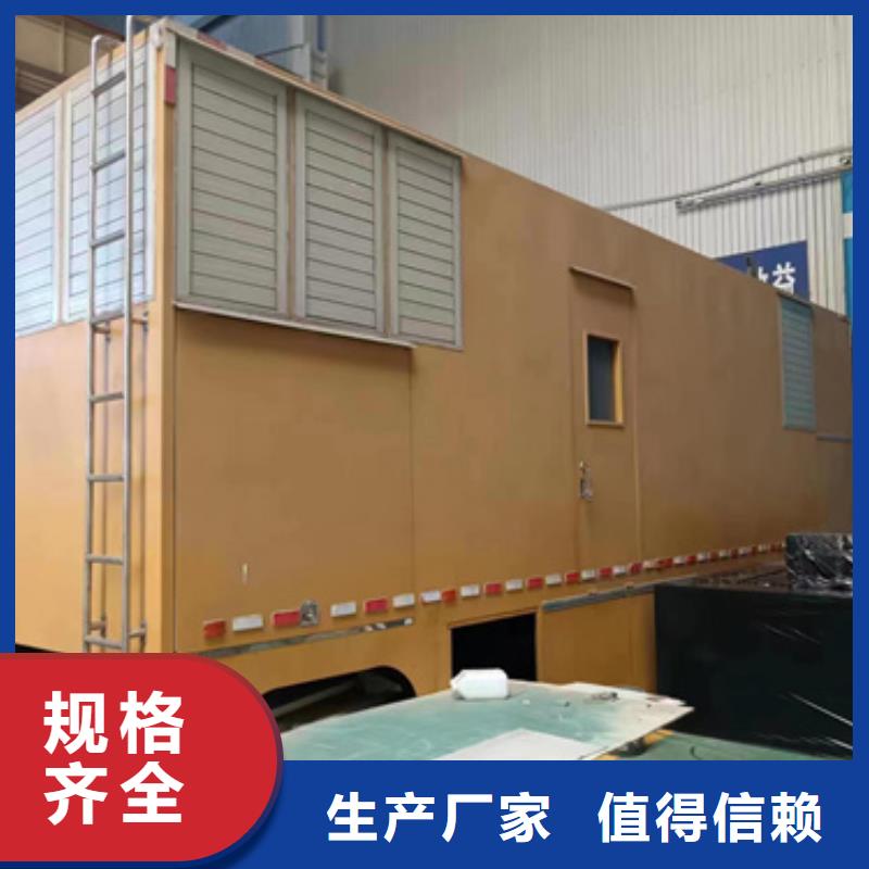 變壓器租賃