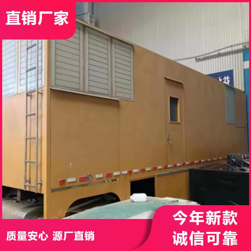 應急發電車租賃