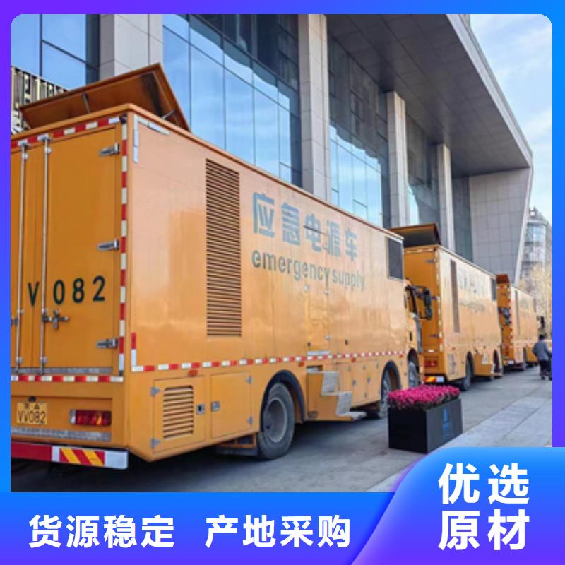 靜音發電機出租