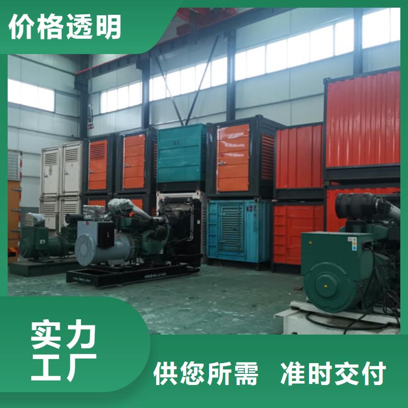 20KV發電機租賃