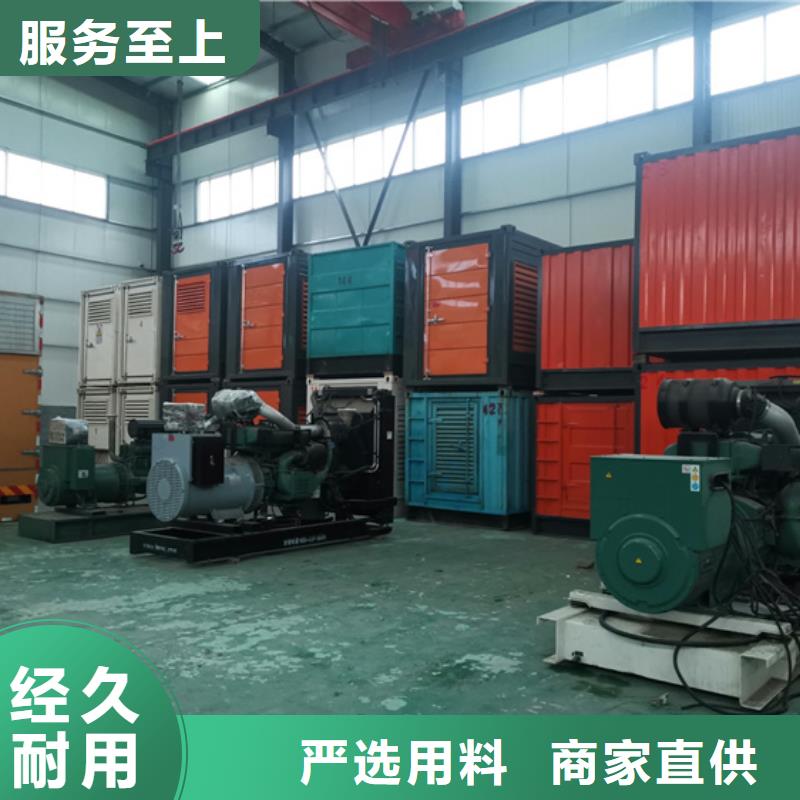柴油發電機出租