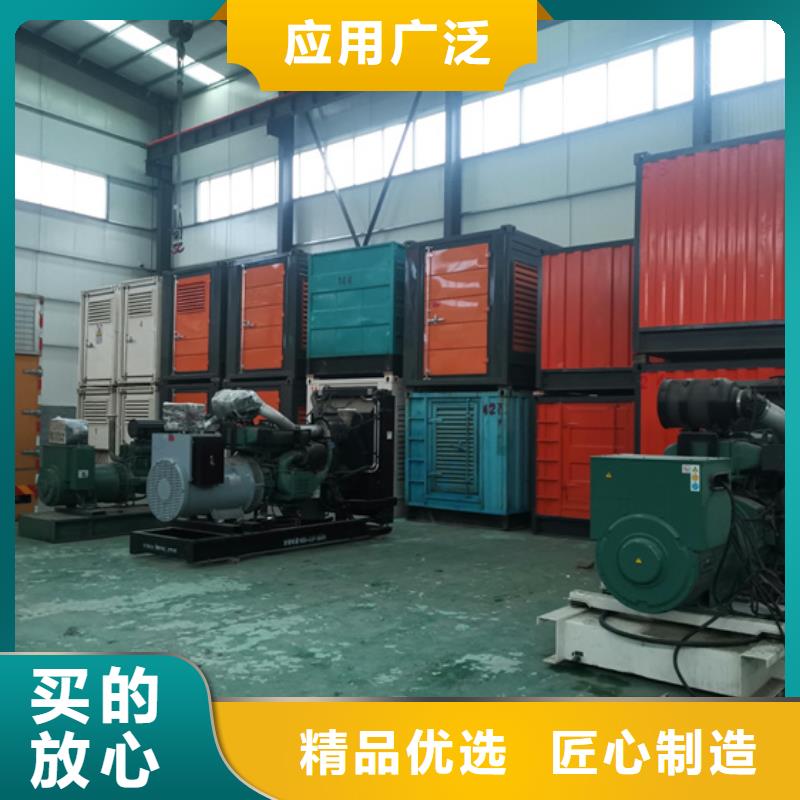 高壓發電機租賃專業保電公司