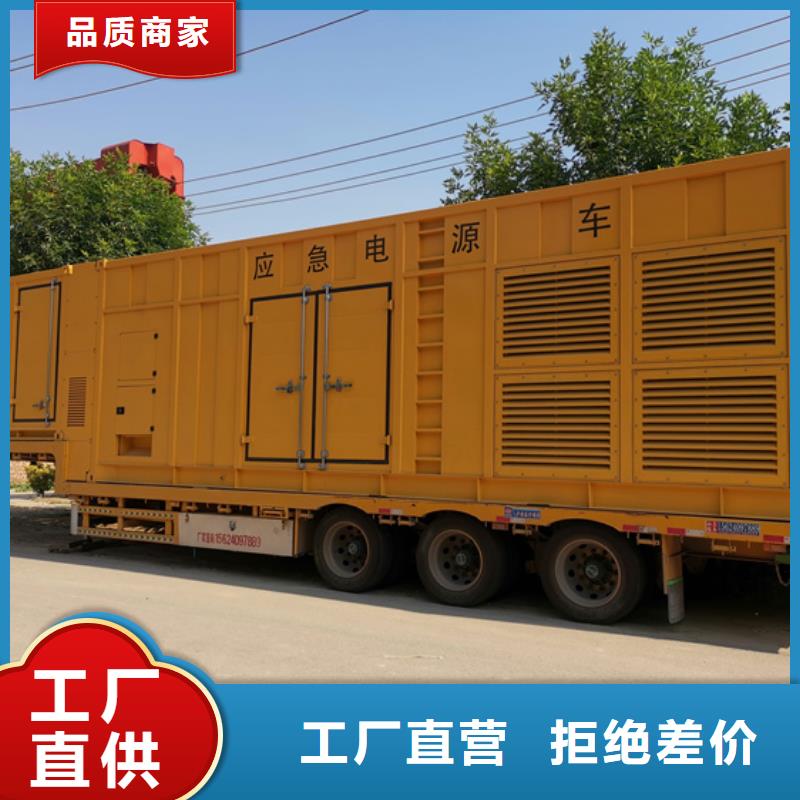 靜音發電機出租