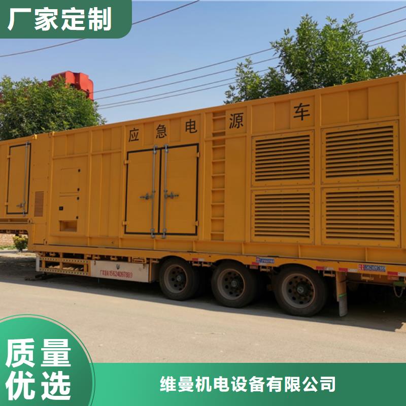 靜音箱發電機出租