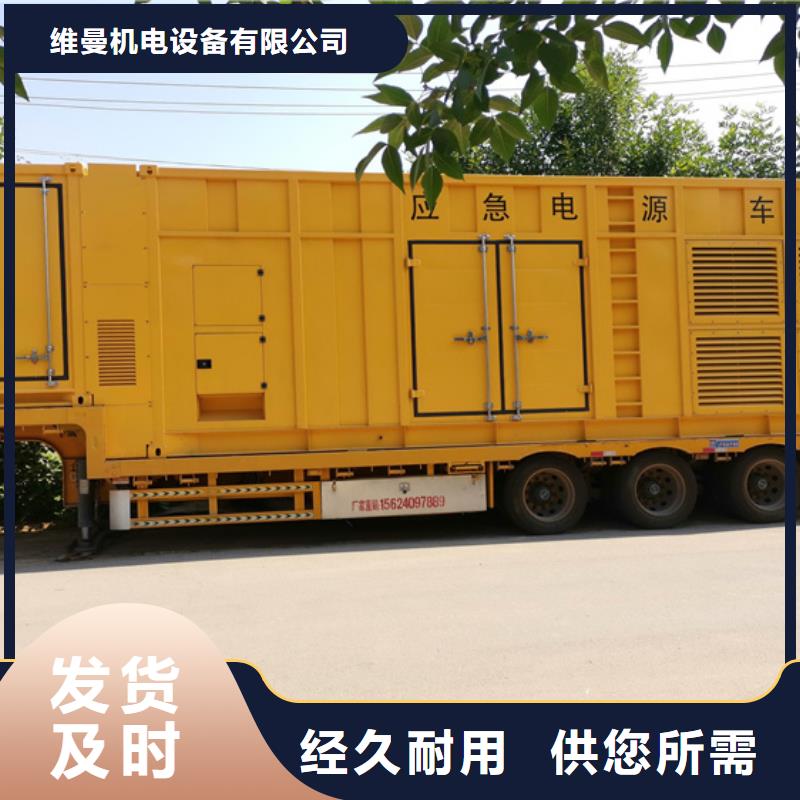 1200KW發(fā)電機(jī)租賃隨叫隨到