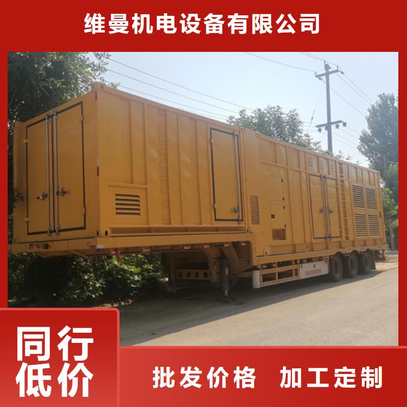 600KW發電機租賃