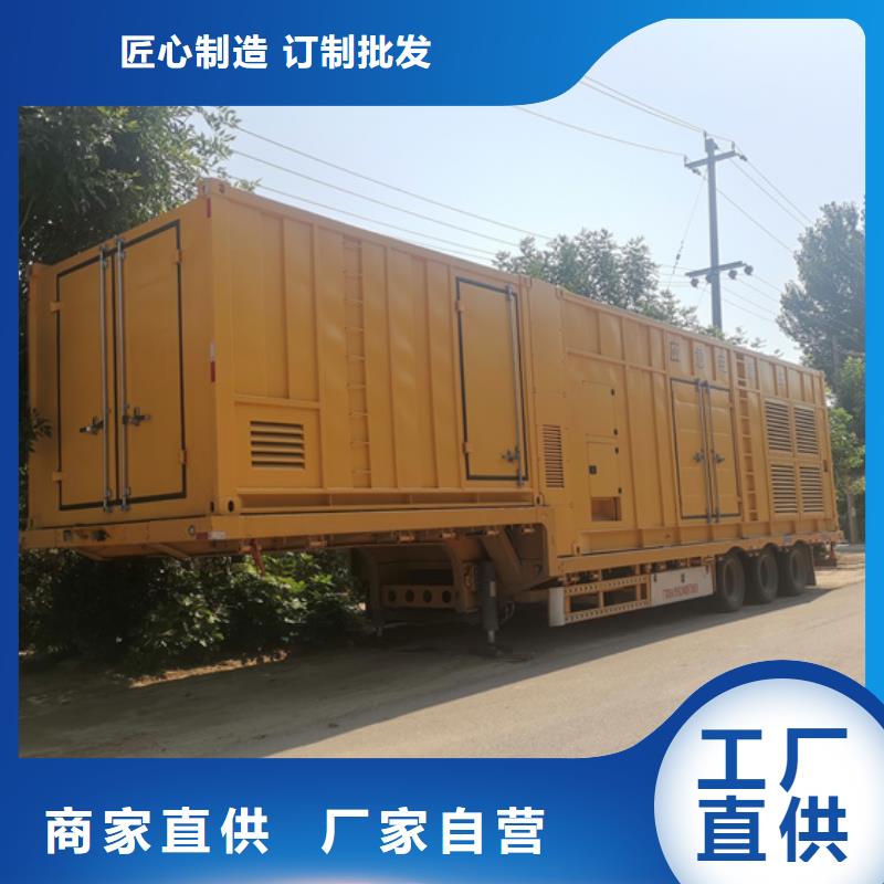 發電機租賃