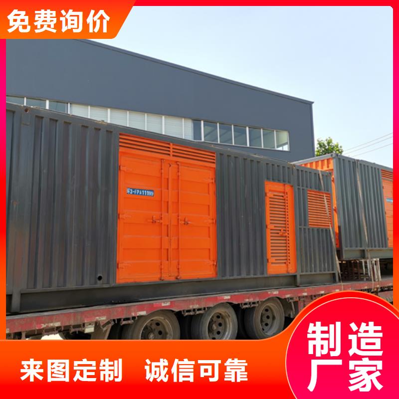 20KV發電機租賃