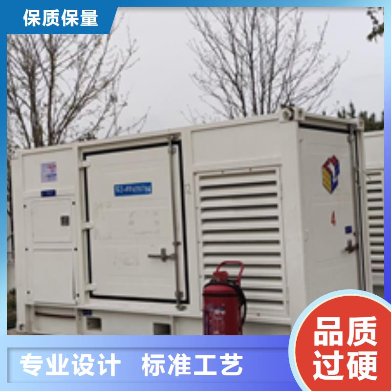 發電車出租