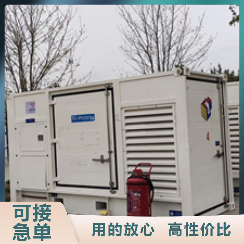 700KW發電機出租